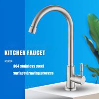 Grifo De Cocina De Acero Inoxidable 1Pc Grifo Frío De 360 Grados Giratorio Instalación Soporte Único Acero Inoxidable Para Cocina - details 1