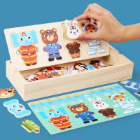 -rompecabezas de madera de Pequeño Oso para niños, juego de vestir, juguete educativo para bebés, cambia la ropa - details 7