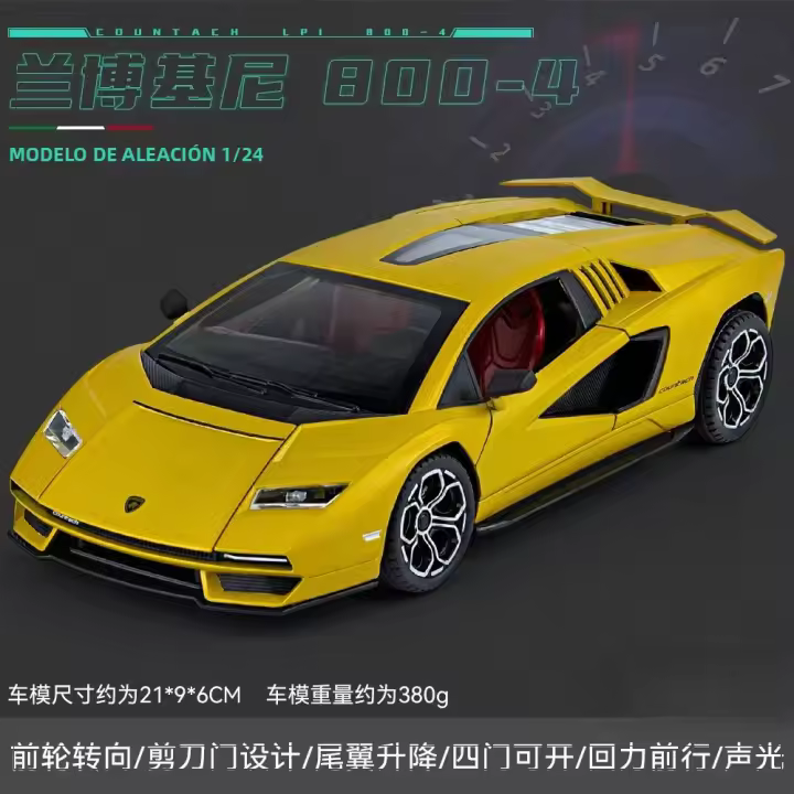 Lamborghini Countach LPI 800-4 Modelo De Coche De Aleación De Metal a Escala 1:24 Con Sonido Y Luz Juguete De Colección Para Niños - 1