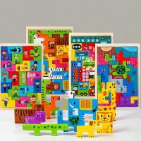 Nuevo Rompecabezas 3D De Madera Tangram Cartoon Juguete Educativo Para Niños Juego De Cubos Preescolar Desarrollo De La Imaginación Formas Juguete Matemático - details 0