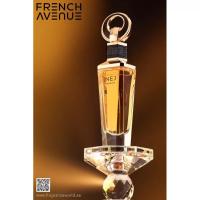 Perfume Árabe 100% Original Fragrance World French Avenue Inej Parfum for Men 80ml | Fragancia Masculina Intensa y Sofisticada con Notas Amaderadas y Especiadas, Aroma Elegante y Duradero para Hombres Exigentes - details 1