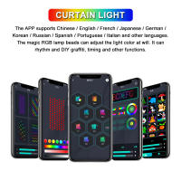 Cortina De Ventana LED Inteligente Con App Luces De Navidad Y Boda Decoración De Dormitorio 400 LED Programables DIY Texto Y Patrón - details 2