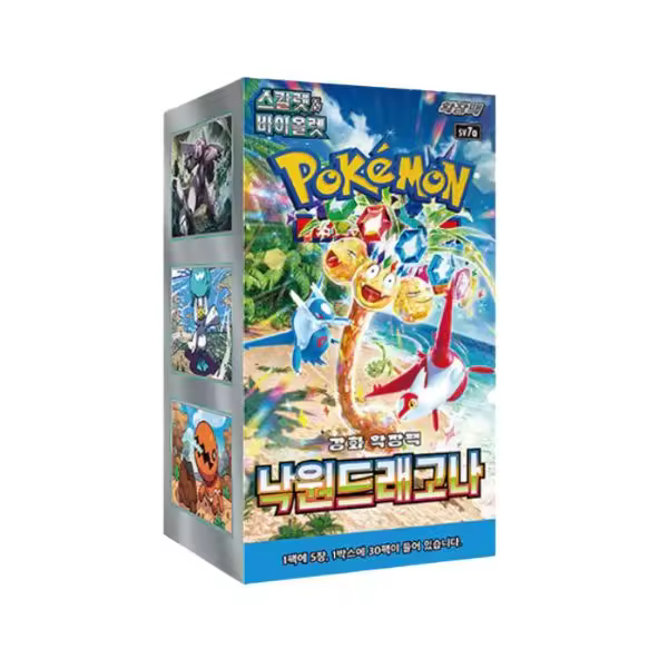 Paradise Dragona KR    - Cartas Pokemon Originales - 1
