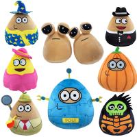 Peluche De 22cm De Juego Popular Mi Alien De Peluche Pou Furdiburb Muñeco De Peluche Alien Emocional Peluche De Animal Para Niños De 3-6 Años - details 0