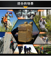 Mochara táctica de camuflaje para montañismo al Aire Libre, mochila para Cycling, equipo de senderismo, Bolsa de Red para acampar, mochara Nueva - details 1
