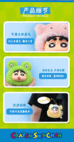 Crayon Shin-chan Muñeco De Peluche Vinilo Original Sorpresa Caja De Peluches Llavero Serie Ball Colección Fan Regalo Juguete - details 10