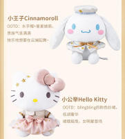 Muñeco De Peluche Sanrio Hello Kitty Kuromi Melody Cinnamoroll Suave Cojín Regalo De Cumpleaños Para Amiga Girlfriend Material Poliéster Relleno De Algodón PP - details 3