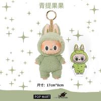 Figura De Colección Labubu El Corazón Del Monstruo Macarón Esmalte PVC Ornamento De Escritorio Muñeca Kawaii Regalo De Cumpleaños Para Niños - details 5