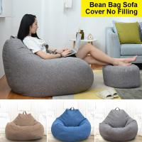 Cubierta De Sofá De Taza De Enano Para Adultos Cómoda Sin Relleno Cubierta De Silla De Taza De Enano Para Sala De Estar Y Dormitorio Estilo Tatami - details 1
