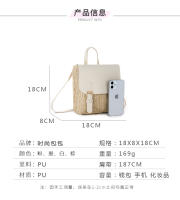 Mochila De Hombro Tejida Para Mujer Bolso De Mano Tendencia Moda Exterior Comercio Cruzado Material Principal PU Conliningüe De Poliéster - details 3