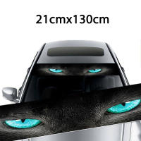 Pegatinas De Sol Para Coche Pegatinas Decorativas De Vinilo 3D Para Parabrisas Delantero Y Trasero Adhesivo Para Ventanas De Automóvil - details 3