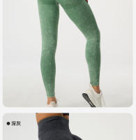 Pantalones De Yoga De Cintura Alta Con Acabado Frosted Para Mujer Pantalones De Entrenamiento Y Fitness Con Levantamiento De Glúteos Talla Fija Secado Rápido Y Sin Hierro Leggings De Exterior - details 1