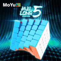ECube Moyu Meilong 5X5 Cubo De Velocidad Sin Pegatinas Para Niños Juguetes De Puzzle Profesionales De 5X5X5 Para Clase Y Juego - details 0