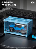Bloques De Construcción Para Vehículo De Off-Road Toyota FJ40 622 Piezas Set De Modelo Retro Con Caja De Exhibición Juguetes Educativos Para Niños Regalo Para Cumpleaños Y Navidad - details 10