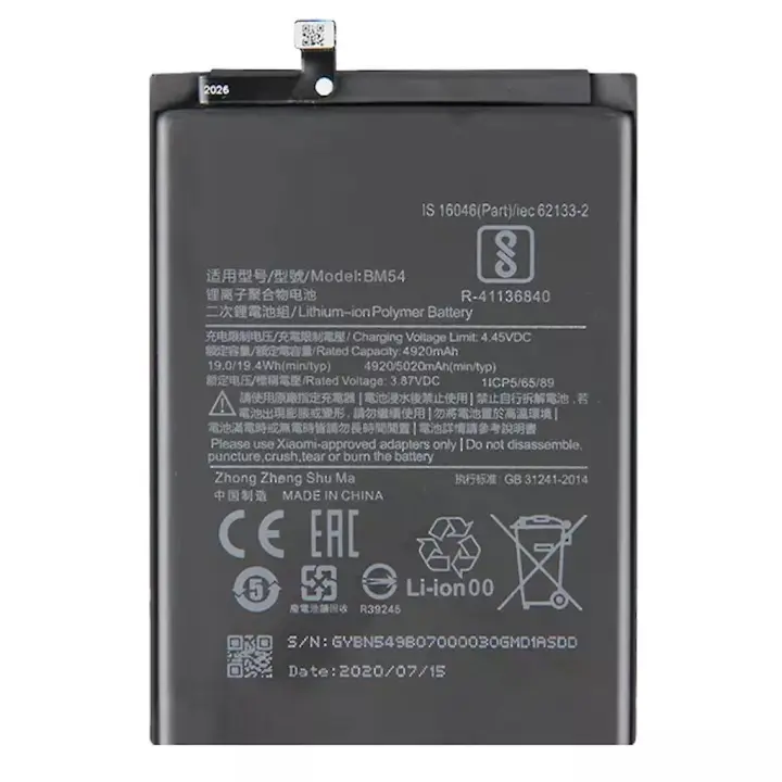 TODOBARATO 24HORAS Bateria BM54 Para Xiaomi Redmi Note 9 - Note 9T 5G 5000 mAh - 1