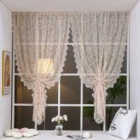 Cortina De Encaje Beige Con Perlas Francesas Estilo Princesa Para Decoración De Ventanas Puertas Y Balcones De Dormitorio Y Sala De Estar Sin Necesidad De Perchas - details 0
