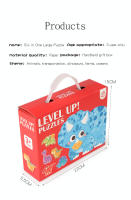 Juguete De Rompecabezas Creativo Para Niños De 3 a 6 Años Caja De Regalo Portátil Con Seis En Uno Regalo De Cumpleaños Compartido - details 18