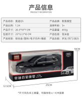Modelo De Coche AUDI Q5 SUV 1:24 En Aleación Y Metal Con Sonido Y Luz Colección De Vehículos a Escala Juguete Educativo Para Adolescentes - details 10