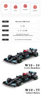 Modelo De Coche De F1 Bburago 1:43 Mercedes-AMG W12 44 Lewis Hamilton 77 Valtteri Bottas Simulación Metálica Juguete Super Para Coleccionistas - details 1