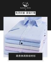 Camisa Vertical Para Hombre Verano Sin Mangas Cortas Casual Sencilla Antirrugas Fácil De Cuidar Estilo Negocios Social - details 0