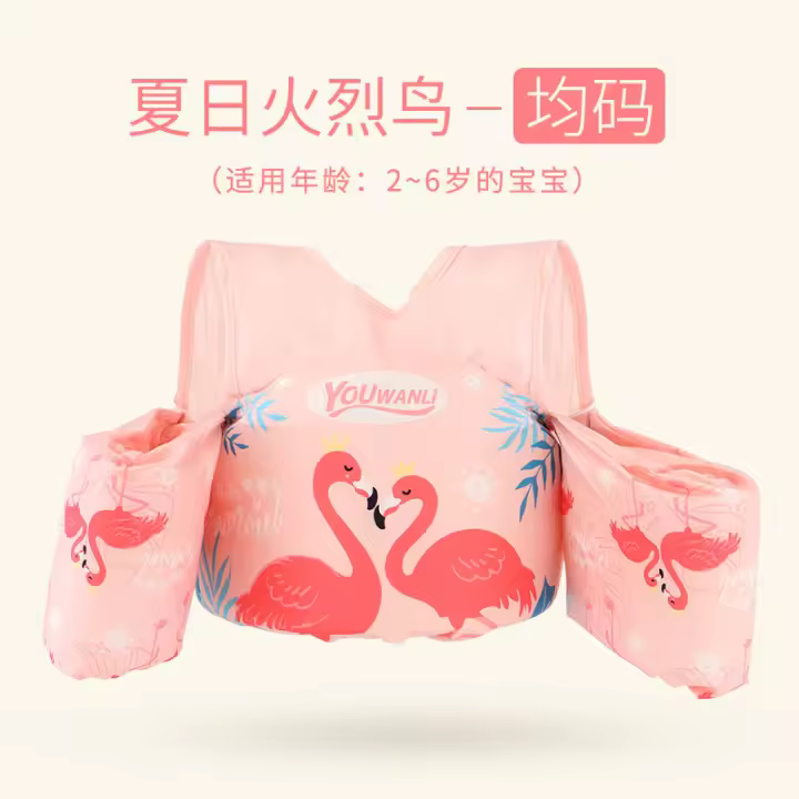 Chaleco Salvavidas inflable de Dibujo animados para niños, Mangas de Agua para Bebés, Natación, Playa, piscina, Anillo Free, Nuevo Producto - 1