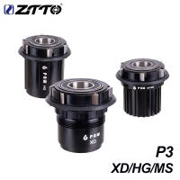 ZTTO Hub De Bicicleta MTB P3 Para Rueda Set Libre De Caja DR290 Sistema De 6 Pilares Compatible Con Eje Transversal De 142mm Y 135mm - details 0