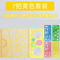 Juego De 7 Piezas Spirograph Geométrico Herramientas De Dibujo Plantillas De Pintura Arte Y Manualidades Juguete Educativo Creativo Para Niños - details 6