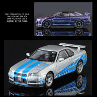 Coche De Deportes SKYLINE GTR R34 a Escala 1:32 Con Luz Y Sonido Modelo De Metal Para Niños Y Adultos Regalos Incluye Función De Retroceso - details 13
