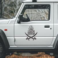 Calcomanía De Vinilo Para Coche Con Diseño De Espada Del Profeta Mahoma Fe Islam 9.1" X 11" Adhesivo Para Parabrisas Trasero - details 2