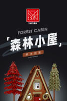 Bloques De Construcción Creativos Serie Foresta House Modelo De Ciudad Luz Conjunto De Calle Vivienda Modular Arquitectura Para Niños Regalos Para Niños - details 0
