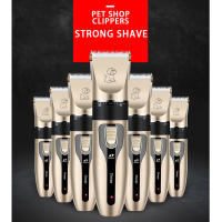 Profesional Cat Dog Hair Clipper Grooming Kit Recargable Pet Hair Trimmer Shaver Set Animales Máquina de Corte de Palo de Bajo Ruido - details 0