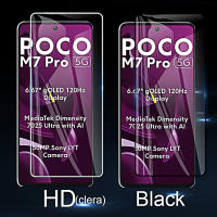 4Pcs Protector De Pantalla De Vidrio Templado Para Xiaomi Poco M7 pro 5G M6 4G M5 M4 M3 pro Cubierta Completa Antigolpes HD Película Transparente Resistente Al Agua - details 2