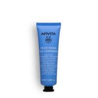 APIVITA FACE MASK Mascarilla Facial hidratante y anti-polucion con lavanda de mar 50ml - details 2