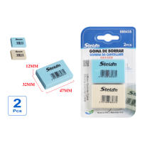 Stelam Gomas de Borrar, Paquete de 2 Unidades, 12mm x 32mm x 47mm, Colores Azul y Beige, Material de PVC Suave, Ideal para Oficina, Escuela y Casa, Borrado Limpio y Eficiente - details 0