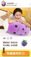 Almohada De Té De Burbuja Gigante 22-70cm Peluche Squishy Con Boba Bebida De Frutas Y Helado Decoración Para Regalo - details 23
