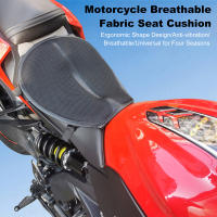 Almohadilla De Sillín Para Motocicleta Con Cinco Capas De Gel Malla Respirable Y Antivibración Accesorios De Conducción Cómodos - details 5