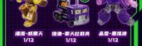Figura De Acción Mini BLOKEES Transformador Defender Versión 2 Bloques De Construcción Caja Sorpresa Starscream Bumblebee 5.5cm Para Niños - details 25