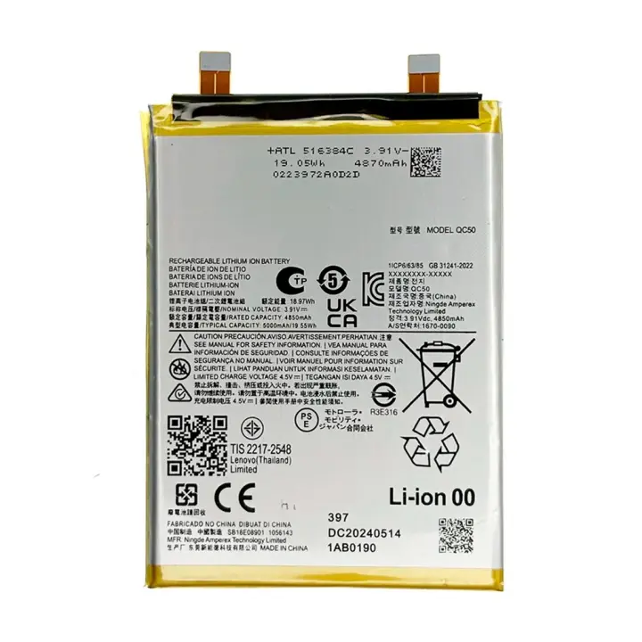 TODOBARATO 24HORAS Bateria QC50 Para Motorola Moto Edge 50 Fusion 5000 mAh - 1