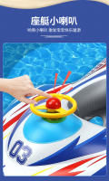 Barco acuático a motor para exteriores para niños Swimbobo, asiento de carreras con volante engrosado, anillo de natación, interacción entre padres e hijos - details 6