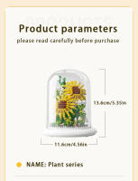 Juguete De Puzzle De Bloques De Construcción Simulación De Bouquet De Girasoles Para Niños Y Niñas Regalo De Cumpleaños - details 14