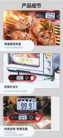 Termómetro Digital Para Cocina Y Barbacoa Con Pantalla LCD Giratoria Alarma Y Lectura Rápida Doble-Probe Impermeable - details 4