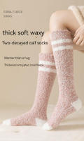 Calcetines De Velours Coral Para Mujer Con Plumas Gruesas Calcetines Térmicos Para Dormir Medio Cilindro Aislantes De Invierno - details 0