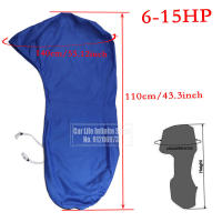 Cubierta De Motor Para Barco 600D Protección Total Para Motor Outboard 6-225HP Color Azul Impermeable Y Antipolvo - details 7