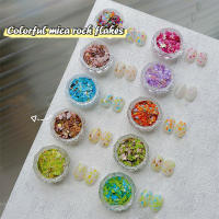 1Caja De Brillos De Espejo Mágico Para Uñas Con Sequinias Y Polvos De Mica Decoración De Uñas DIY Para Enthusiasts Y Manicuristas - details 0