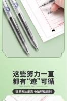 M&G SILENT Gel Pen 0.5 Mm Gran Capacidad De Tinta Secado Rápido Tinta Silenciosa Recargable Para Estudiantes Y Uso En La Oficina - details 10
