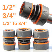 Conector Rápido De Jardín 2pcs 1/2" 3/4" Adaptador De Tubo Para Riego Juntura De Conducción Plástica Extensor De Enchufe Fitting - details 0