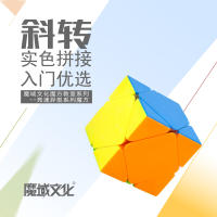 Picube MoYu MeiLong Skewb Rompecabezas De Cubo Mágico Educativo Para Niños Superficie Fosca 56mm Juguete Para La Mente - details 3