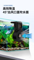 Ventilador De Refrigeración Para Acuario USB Mini Single Head 3.8W 5V Tanque De Peces Control De Temperatura Tipo De Producto Para Peces - details 31