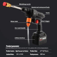 Pistola de lavado de coche de alta presión inalámbrica, 60bar, 200W, 21 V, 20000/30000mAh, batería, generador de espuma, limpiador de pistola de agua,Lavadora de automóviles sin cuerda - details 3