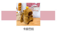 Mochila De Peluche Capybara Kawaii Moda Muñeco De Peluche Bolsa Para Niños Bolsa De Hombro Mini Mochila Regalo Para Novia - details 0